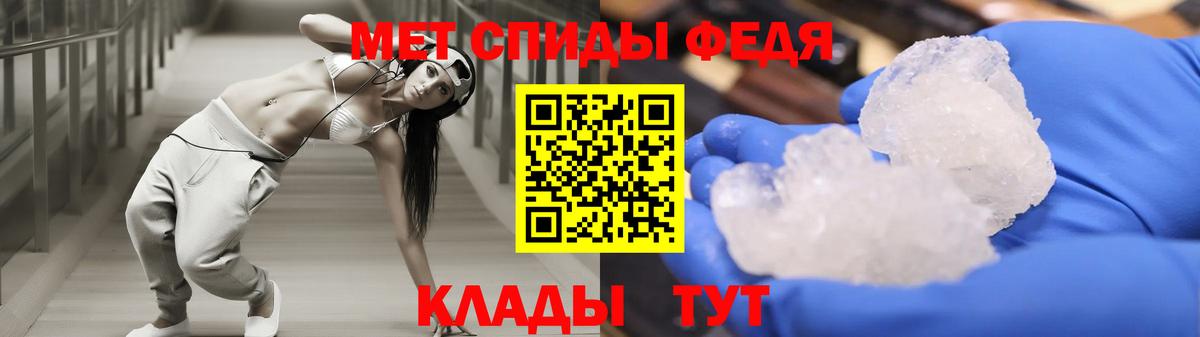 АМФ VHQ Азов