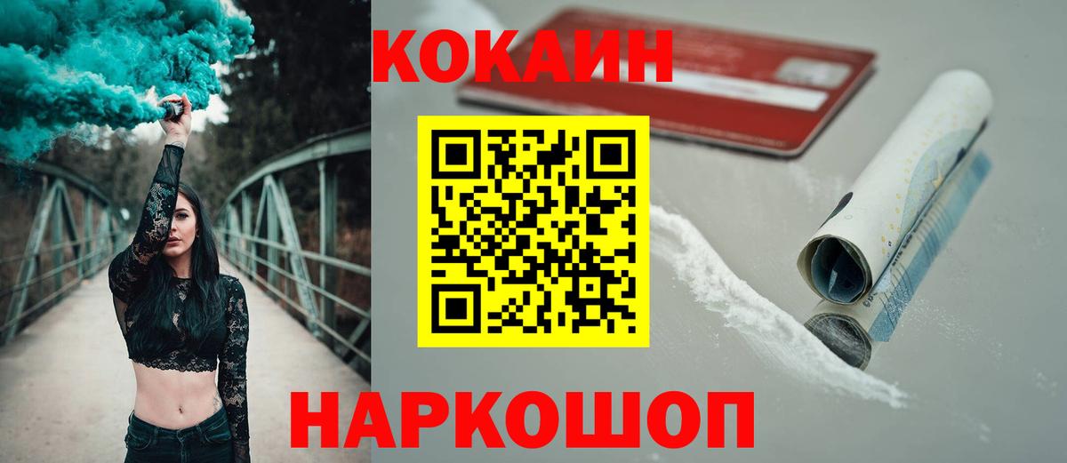 Кокаин Эквадор Азов