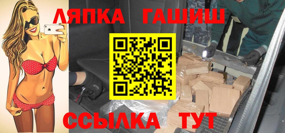 как найти закладки  ГАШ Изолятор  ГАШ Изолятор  Вход с VPN  Азов  Гашиш 