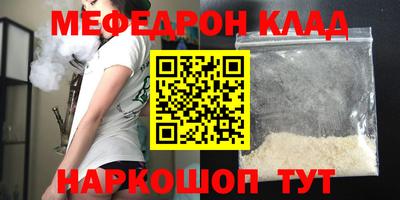 мефедрон VHQ Тара