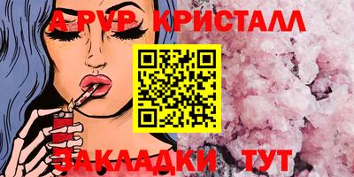 крисы Тверь