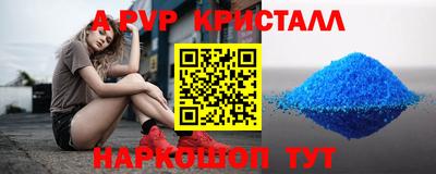 мефедрон VHQ Тара