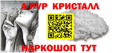 мефедрон VHQ Тара