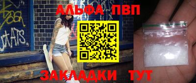 мефедрон VHQ Тара