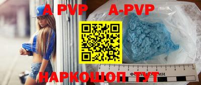 a pvp Татарск
