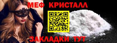 мефедрон VHQ Тара