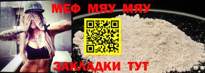 мефедрон VHQ Тара