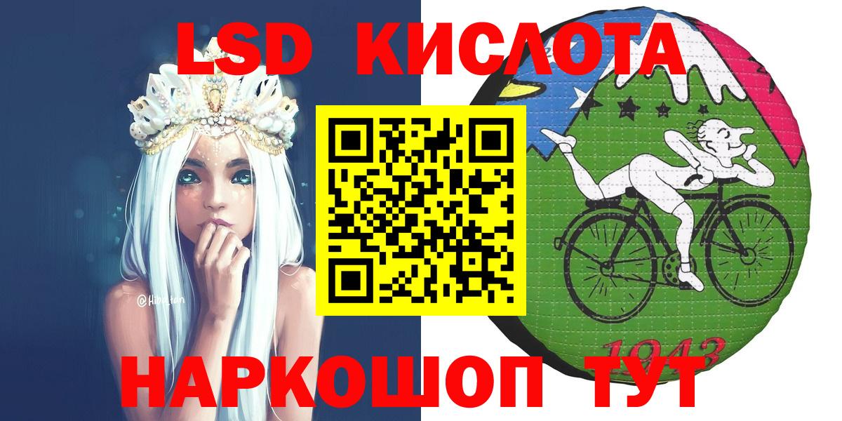 Марки NBOMe 1,5мг  Вход с VPN  Азов  Марки NBOMe 1,5мг 