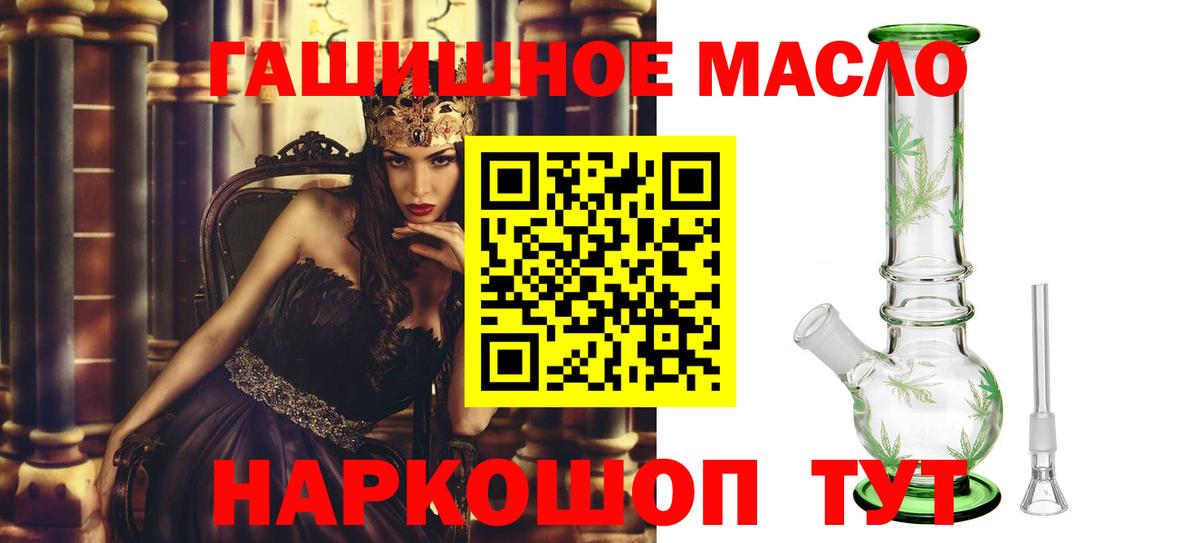 ТГК Wax Азов