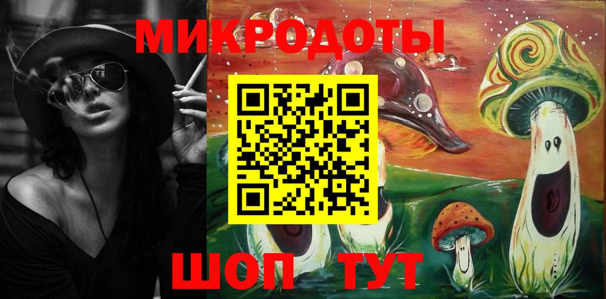 даркнет сайт  Псилоцибиновые грибы GOLDEN TEACHER  Псилоцибиновые грибы GOLDEN TEACHER  Вход с VPN  Азов 
