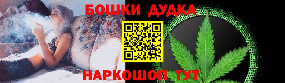 Азов  Шишки марихуана SATIVA & INDICA  Каннабис планчик  Конопля планчик  Вход с VPN 